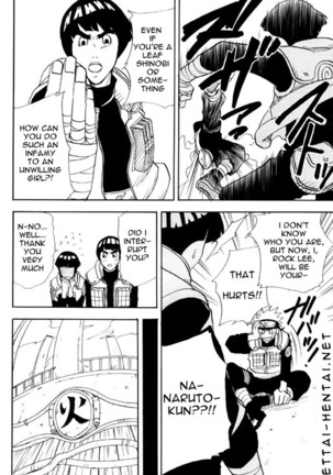 Coming Out Page #15