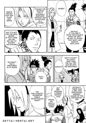Coming Out Page #17