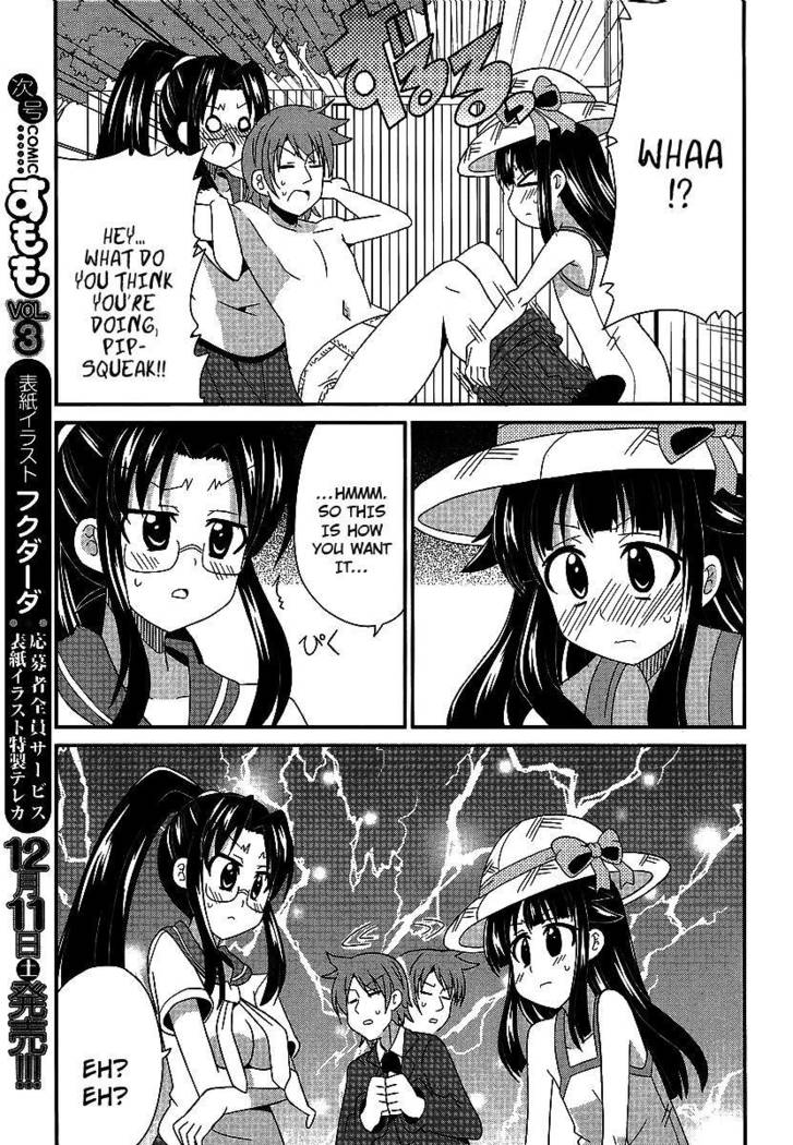 Shinshi na Meets Girl, Chapter 3