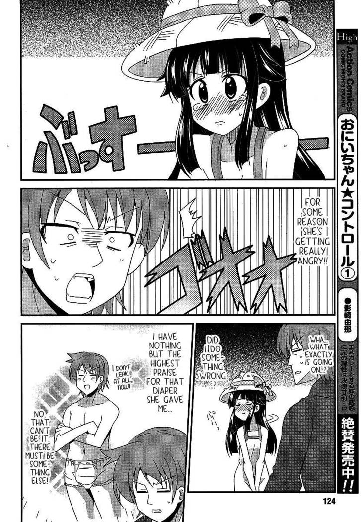 Shinshi na Meets Girl, Chapter 3