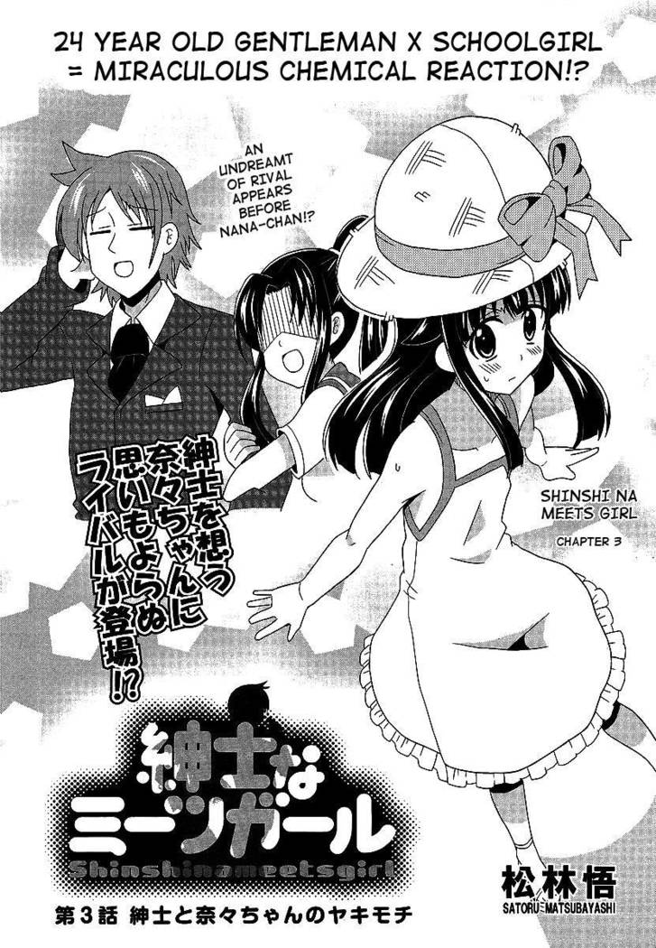 Shinshi na Meets Girl, Chapter 3