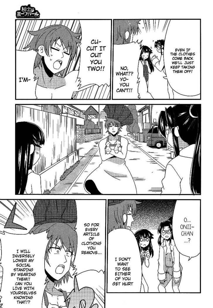 Shinshi na Meets Girl, Chapter 3