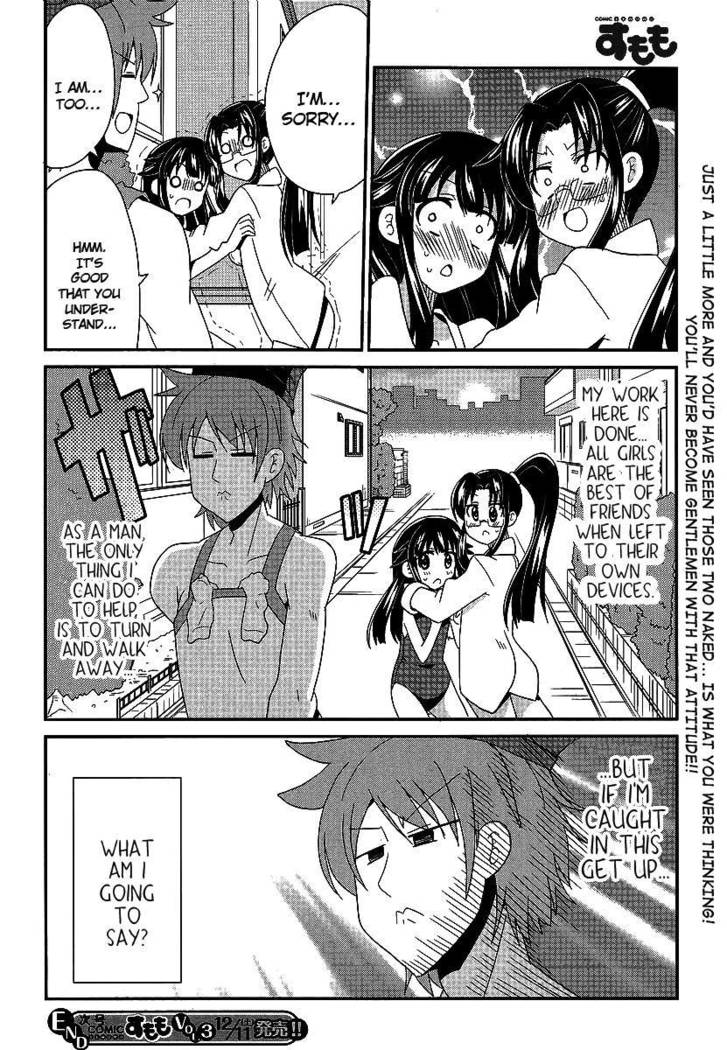 Shinshi na Meets Girl, Chapter 3