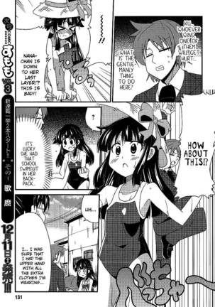 Shinshi na Meets Girl, Chapter 3 Page #13