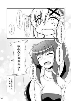 Image 10908774