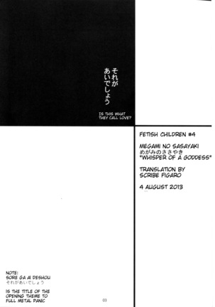 Full Metal Panic! 4 - Megami No Sasayaki | Whisper of a Goddess Page #3
