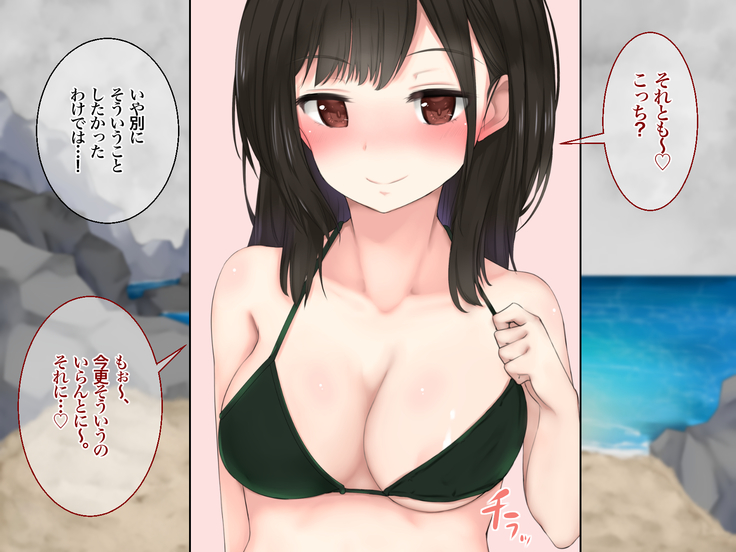 Osewa ni Natteru Minshuku no Magomusume ni Nando mo Nakadashi Shichyatte Masu | Cumming Inside the Innkeeprs' Granddaughter