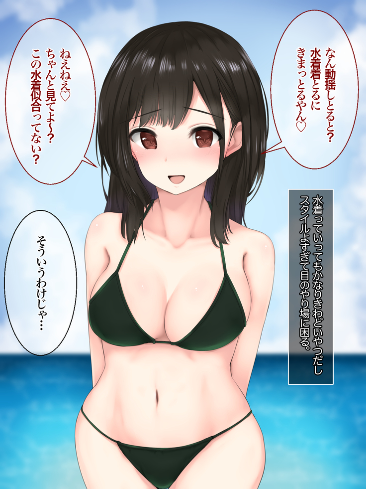 Osewa ni Natteru Minshuku no Magomusume ni Nando mo Nakadashi Shichyatte Masu | Cumming Inside the Innkeeprs' Granddaughter