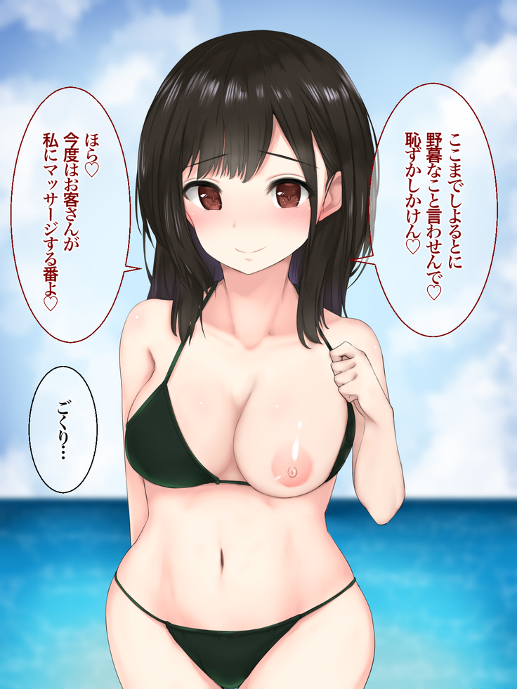 Osewa ni Natteru Minshuku no Magomusume ni Nando mo Nakadashi Shichyatte Masu | Cumming Inside the Innkeeprs' Granddaughter