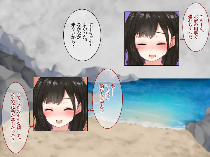 Osewa ni Natteru Minshuku no Magomusume ni Nando mo Nakadashi Shichyatte Masu | Cumming Inside the Innkeeprs' Granddaughter