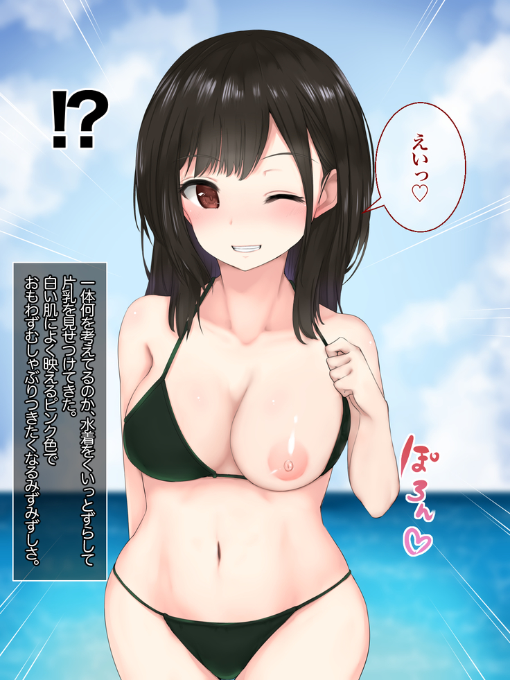 Osewa ni Natteru Minshuku no Magomusume ni Nando mo Nakadashi Shichyatte Masu | Cumming Inside the Innkeeprs' Granddaughter
