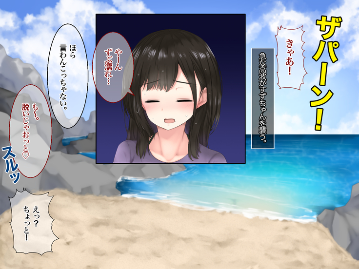 Osewa ni Natteru Minshuku no Magomusume ni Nando mo Nakadashi Shichyatte Masu | Cumming Inside the Innkeeprs' Granddaughter