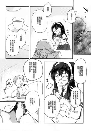 Image 6584824