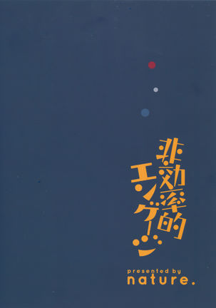 Image 6584823