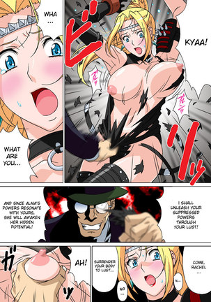 Kakusei