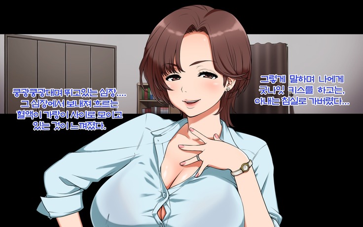 妻のイキ顔が見たくて... 第1-2話
