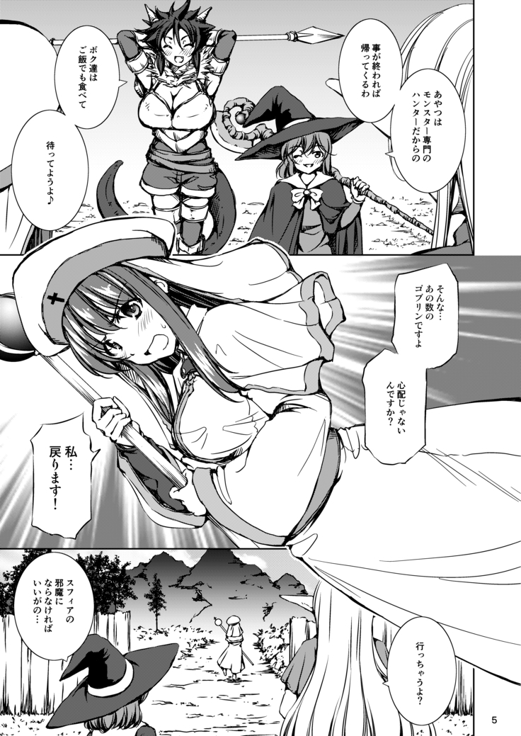 Monhun VS The Goblin Shaman Attacks! Electric Magic!