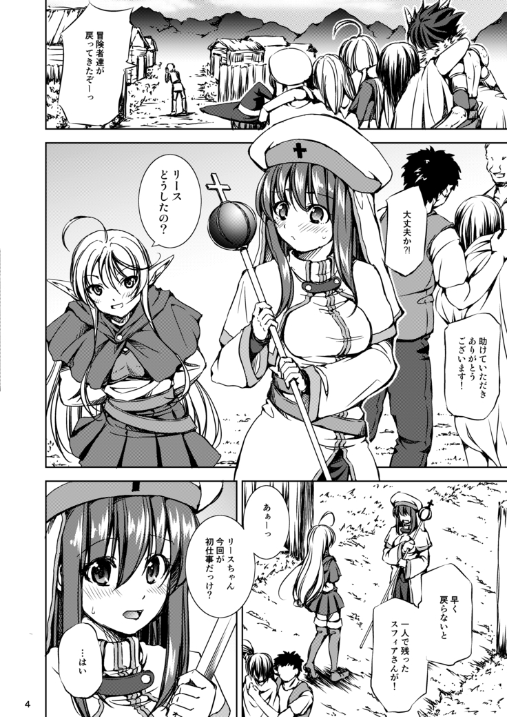 Monhun VS The Goblin Shaman Attacks! Electric Magic!