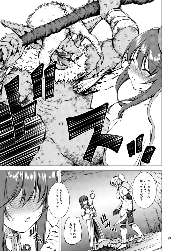 Monhun VS The Goblin Shaman Attacks! Electric Magic!