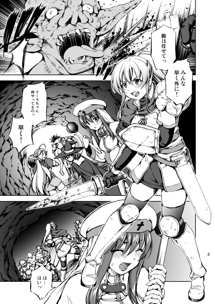 Monhun VS The Goblin Shaman Attacks! Electric Magic!