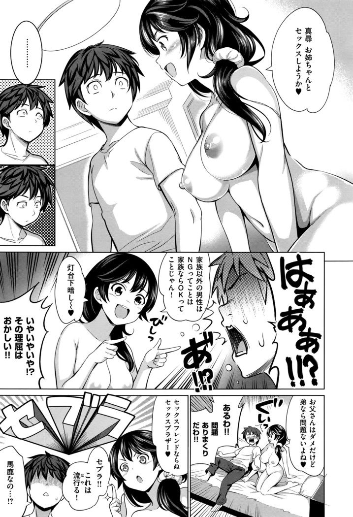 COMIC ExE 01