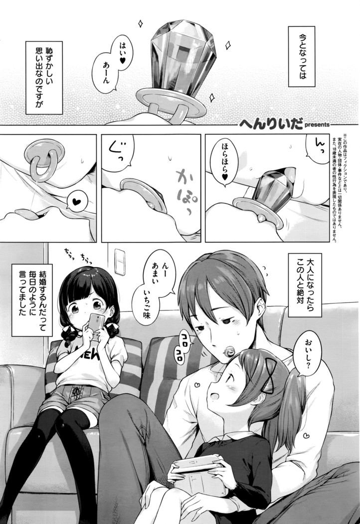COMIC ExE 01