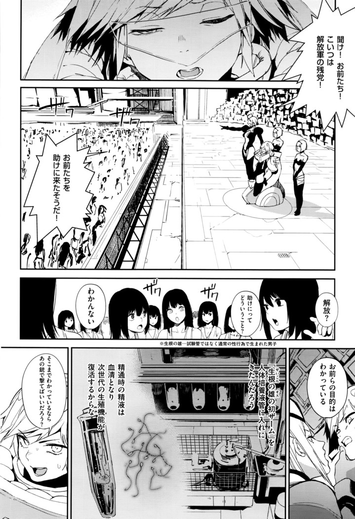 COMIC ExE 01