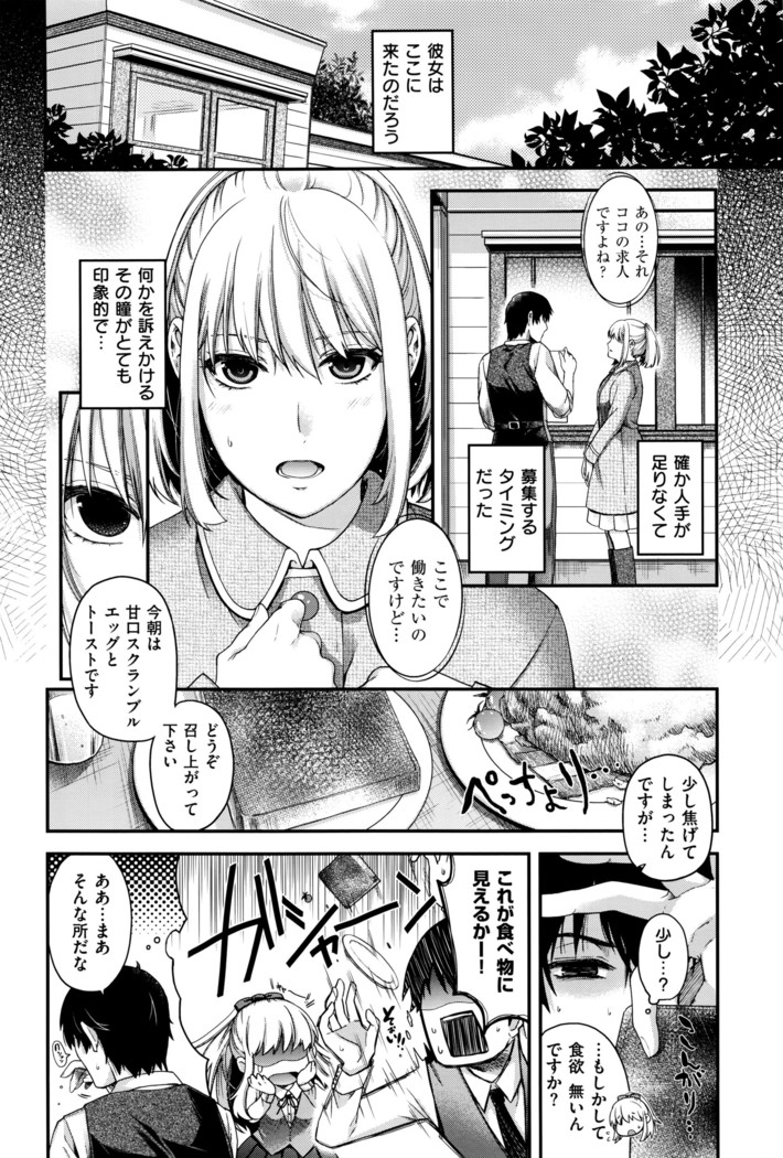COMIC ExE 01