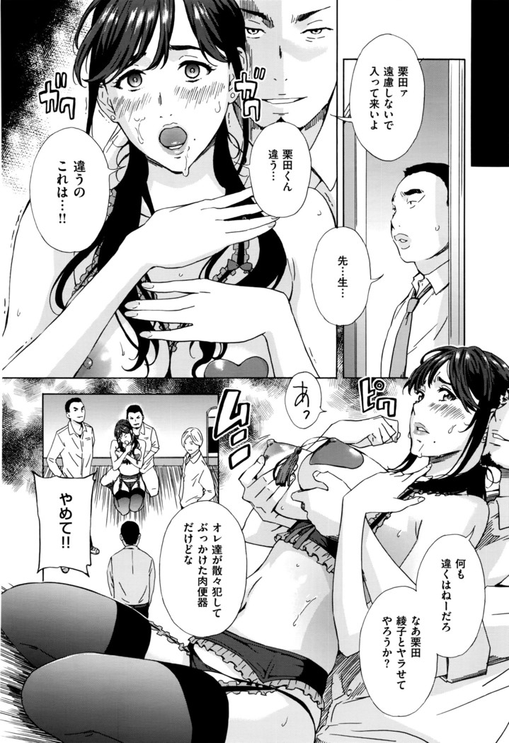 COMIC ExE 01