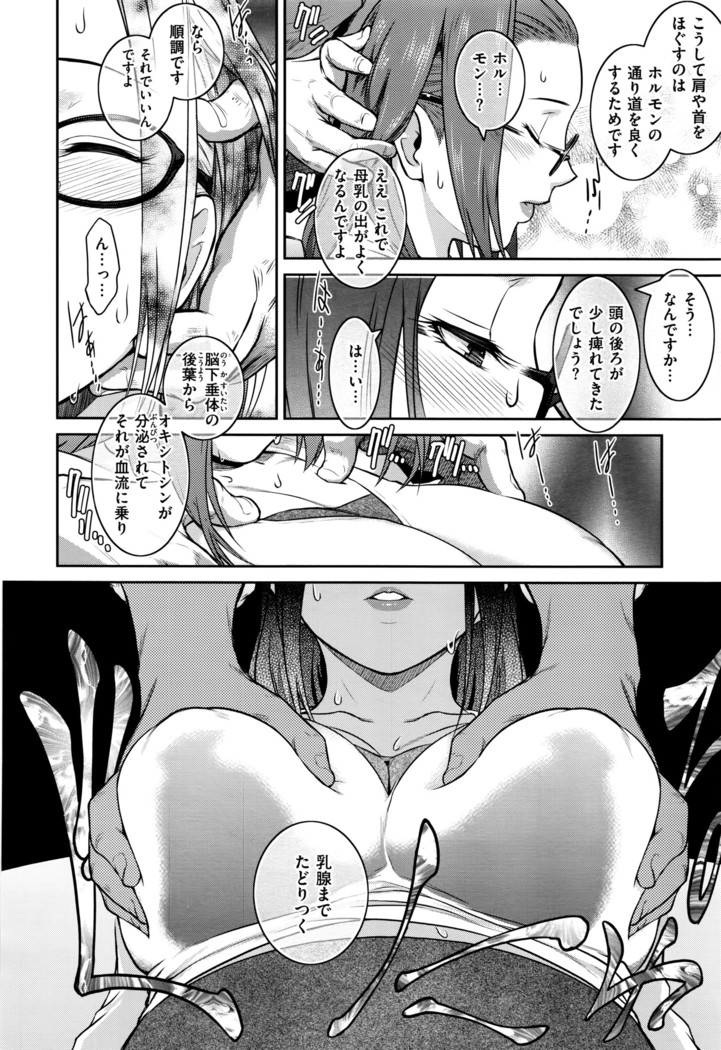 COMIC ExE 01