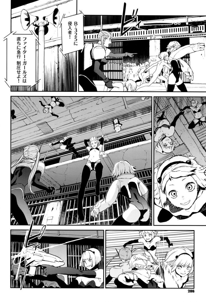 COMIC ExE 01