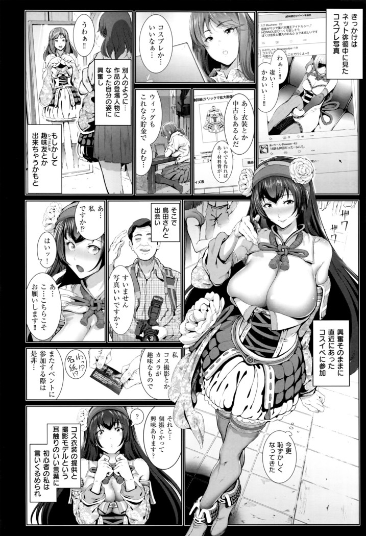 COMIC ExE 01