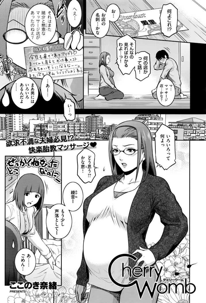 COMIC ExE 01