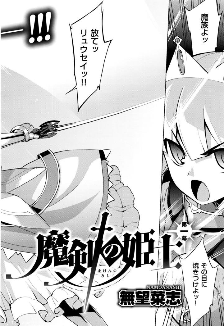 COMIC ExE 01