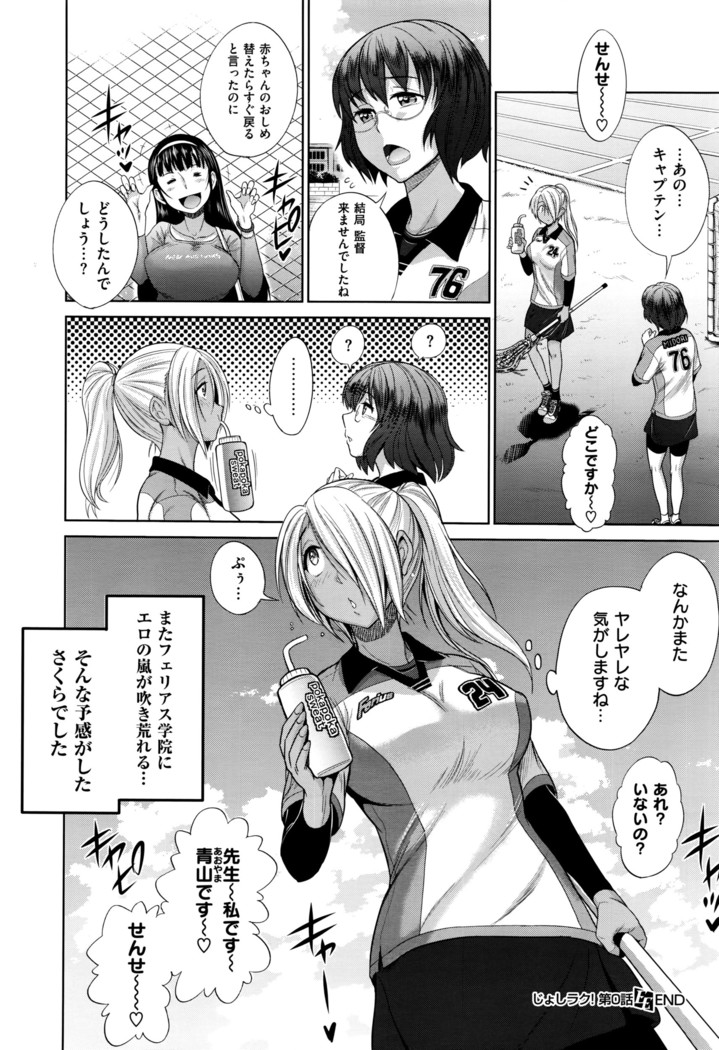COMIC ExE 01
