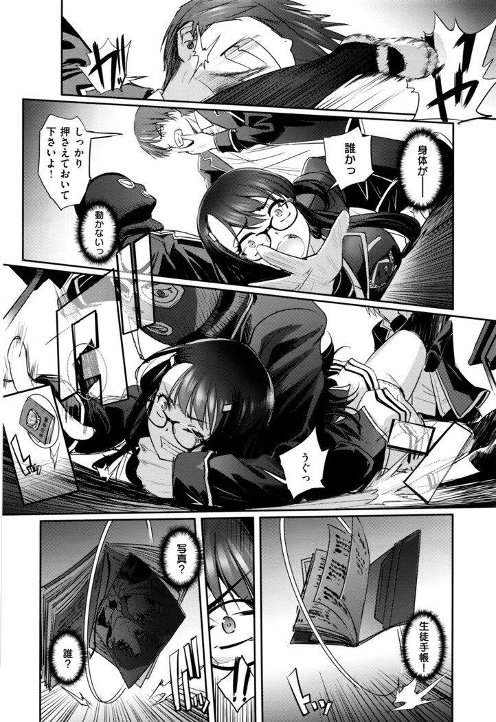 COMIC ExE 01