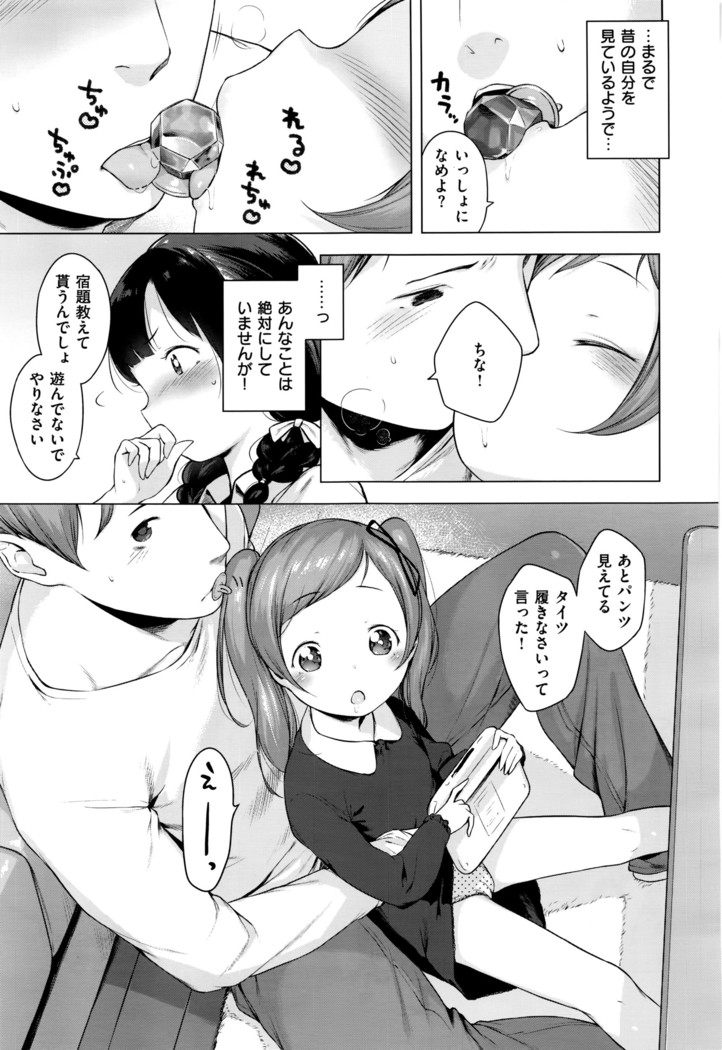 COMIC ExE 01