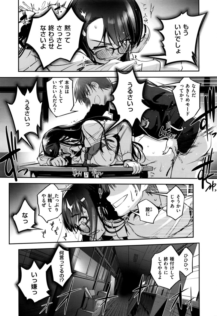 COMIC ExE 01