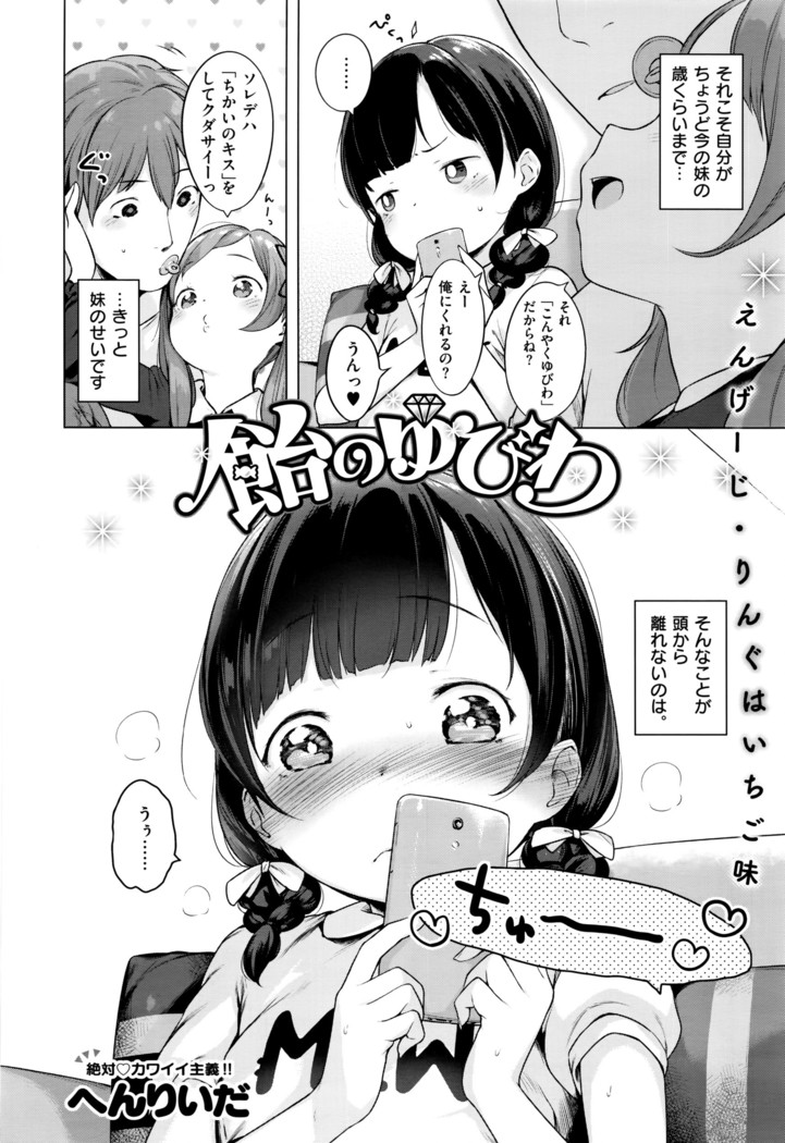 COMIC ExE 01