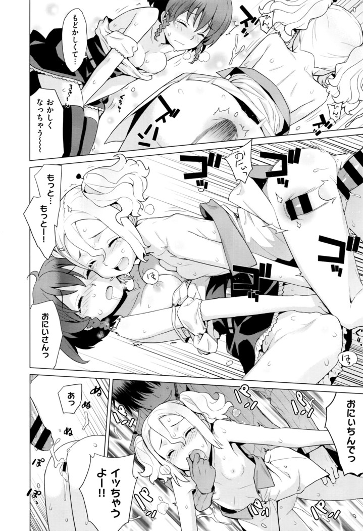 COMIC ExE 01