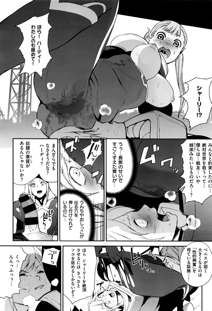 COMIC ExE 01