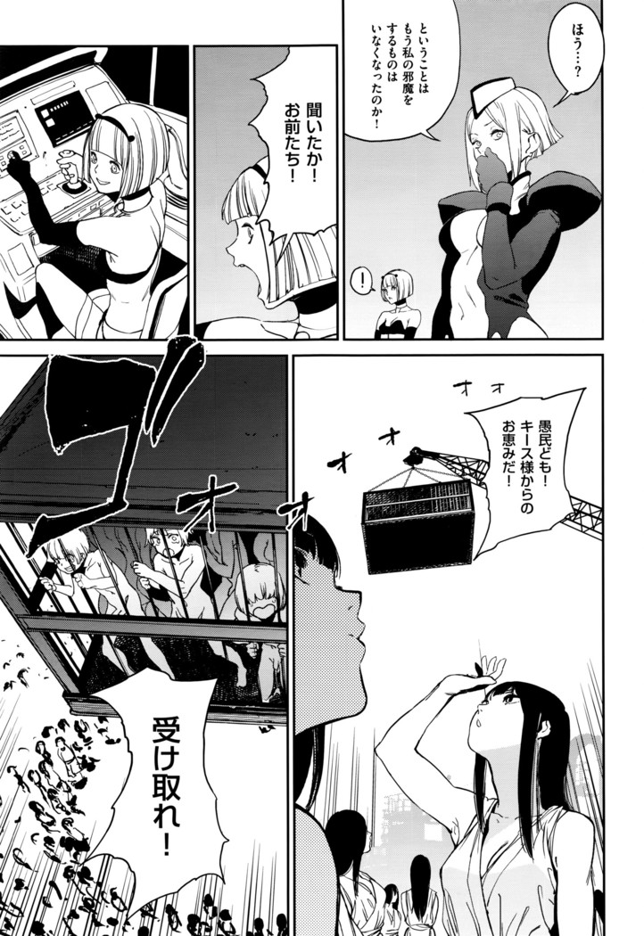 COMIC ExE 01
