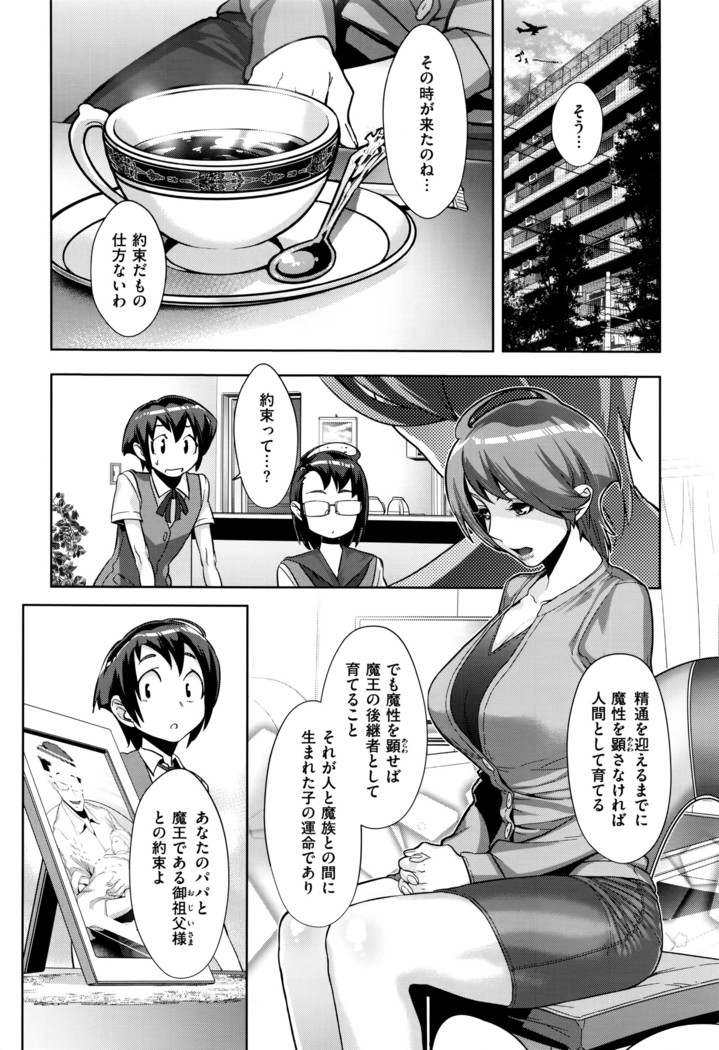 COMIC ExE 01