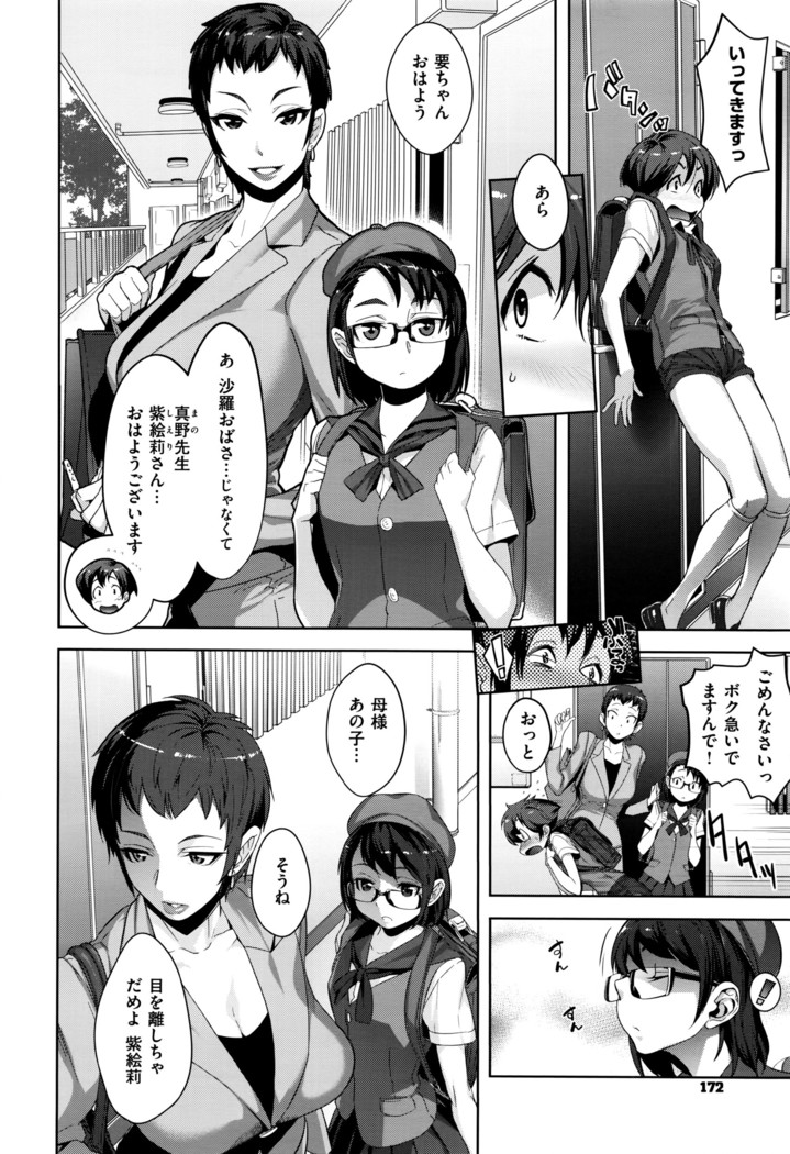 COMIC ExE 01