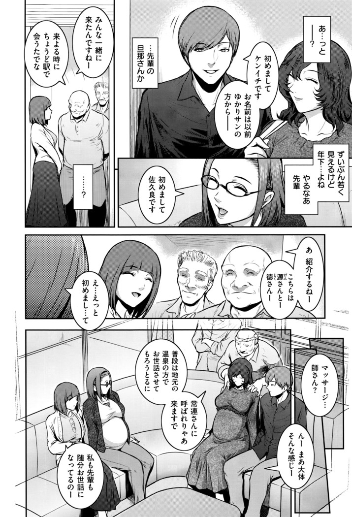COMIC ExE 01