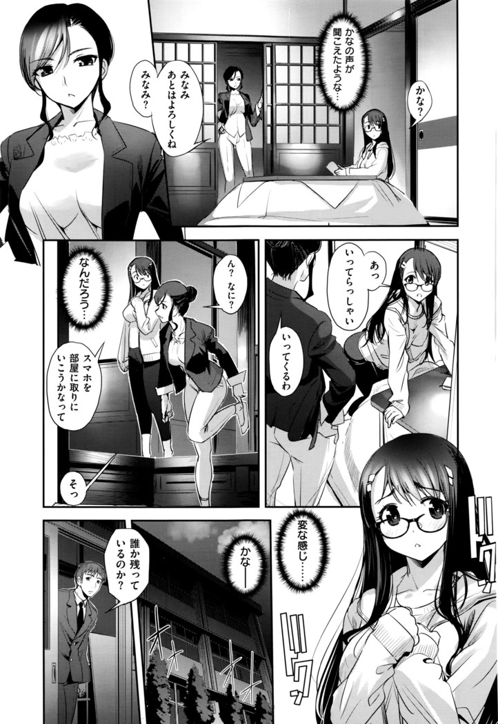 COMIC ExE 01