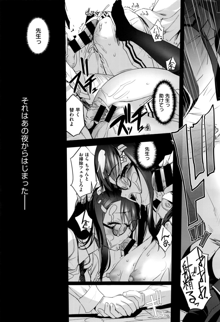 COMIC ExE 01