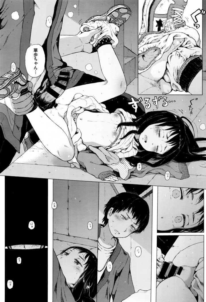 COMIC ExE 01
