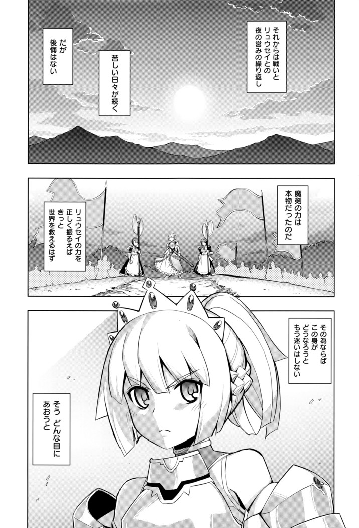 COMIC ExE 01