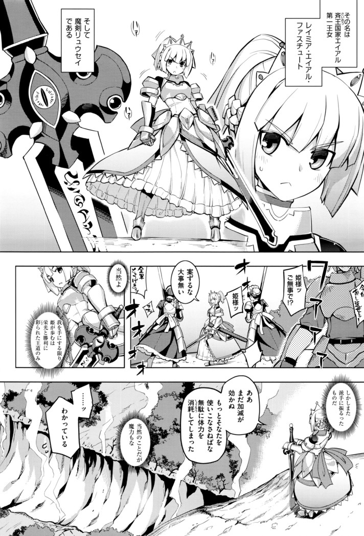 COMIC ExE 01